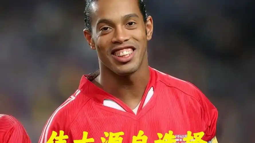 這位曾經的